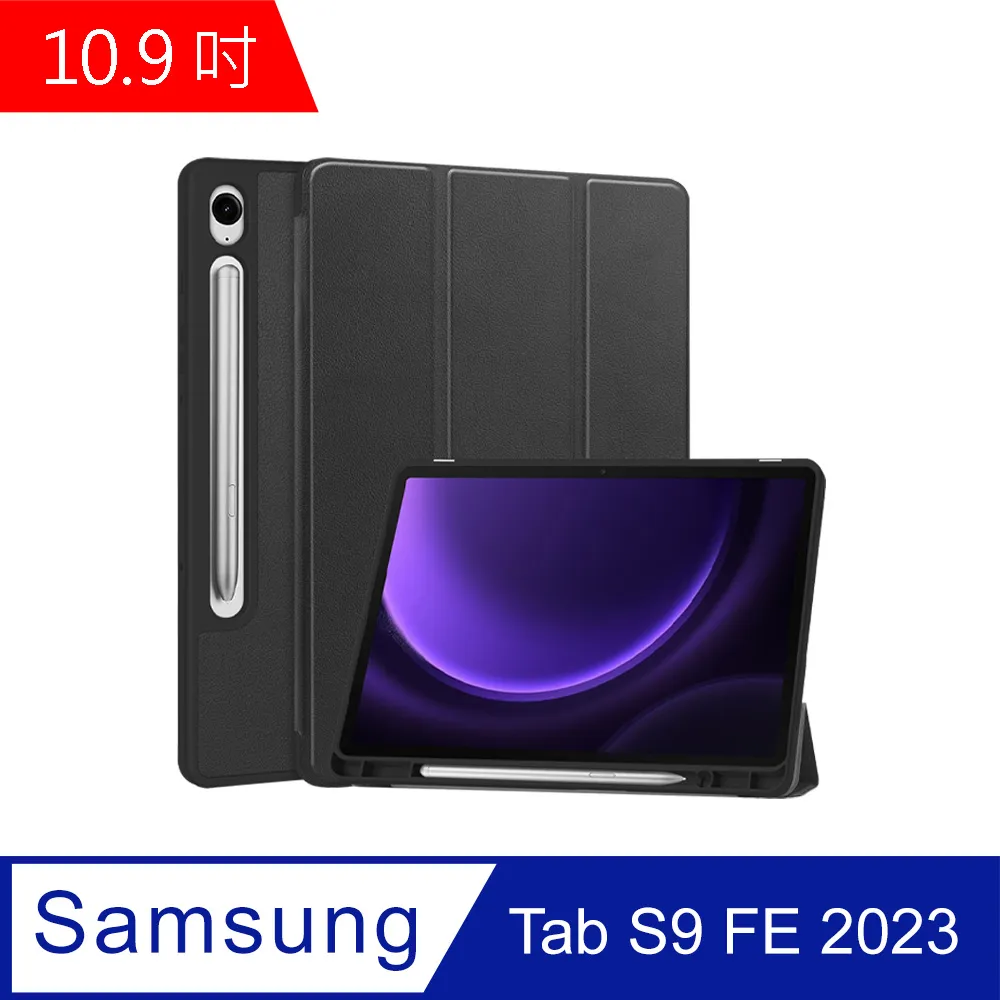 2023帶筆槽ipad10/9/8/7/6保護套air5/4/3平板pro11寸皮套10.2殼2021/6適用2022 歷史價格詳細信息