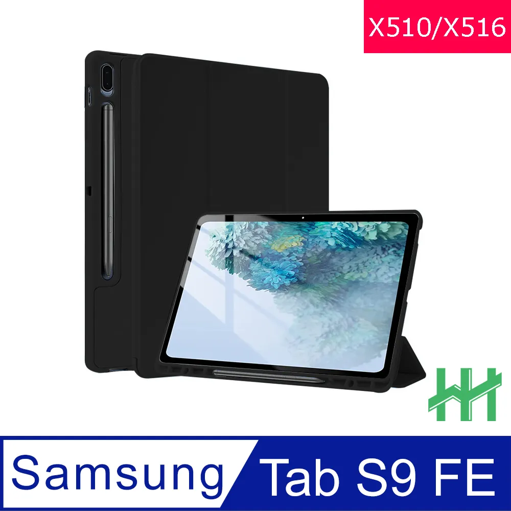 HH 矽膠防摔智能休眠平板保護套系列 Samsung Galaxy Tab S8+ (12.4吋)(X800)(黑) 歷史價格詳細信息
