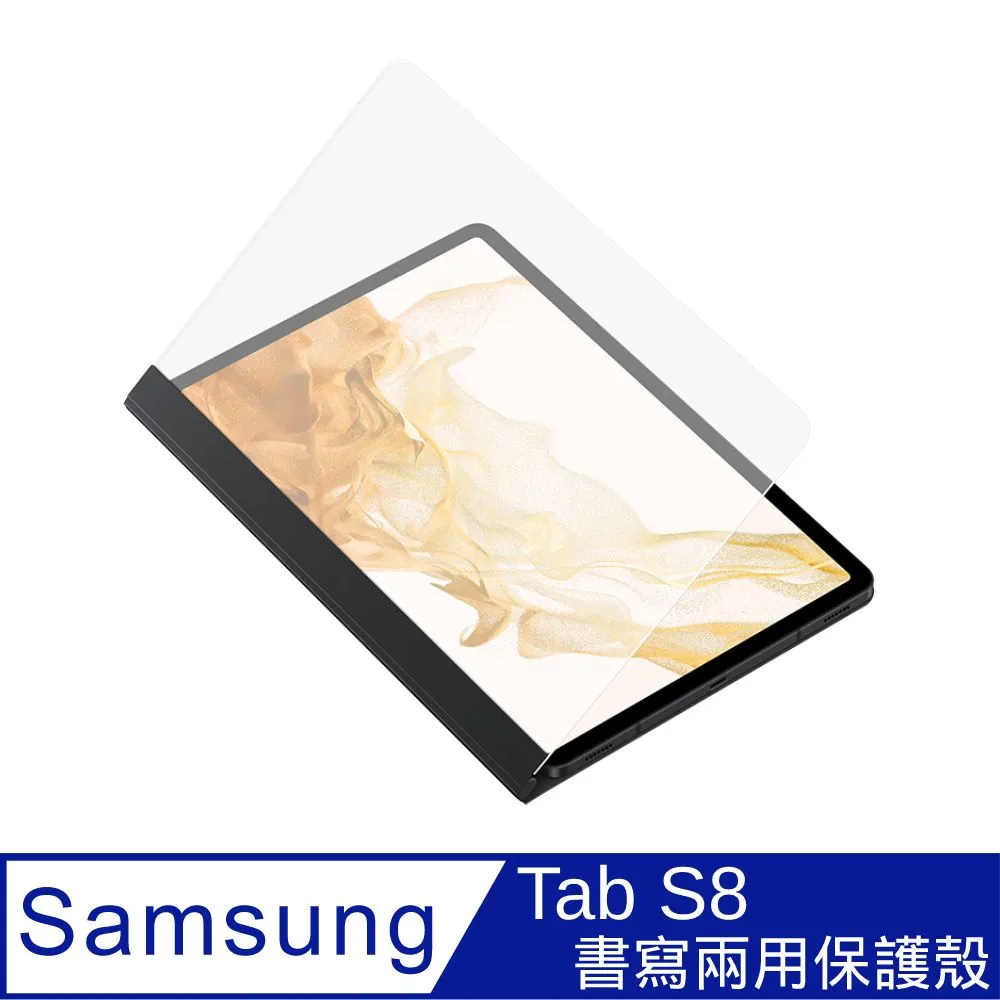 Samsung Galaxy Tab S8 11吋 8G/128G WiFi SM-X700 X700 【拆封福利品】 歷史價格詳細信息