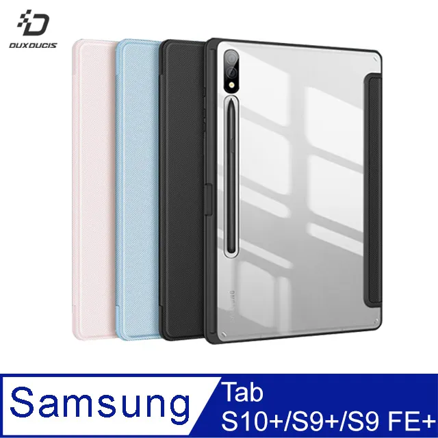 DUX DUCIS SAMSUNG Tab S9 / SAMSUNG Tab S9 FE Magi 筆槽皮套 平板皮套 歷史價格詳細信息