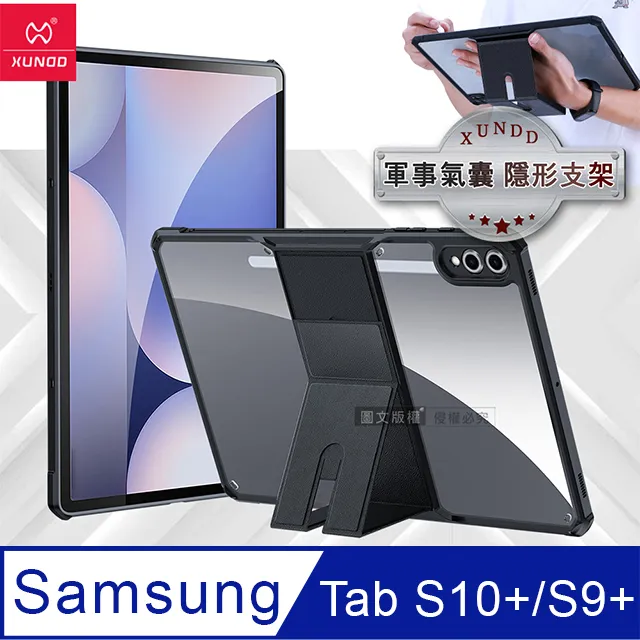 三星 平板 保護套 軍旅迷彩ipadpro2020保護套11寸air華為平板5軍人V6小米4殼三星SM 歷史價格詳細信息