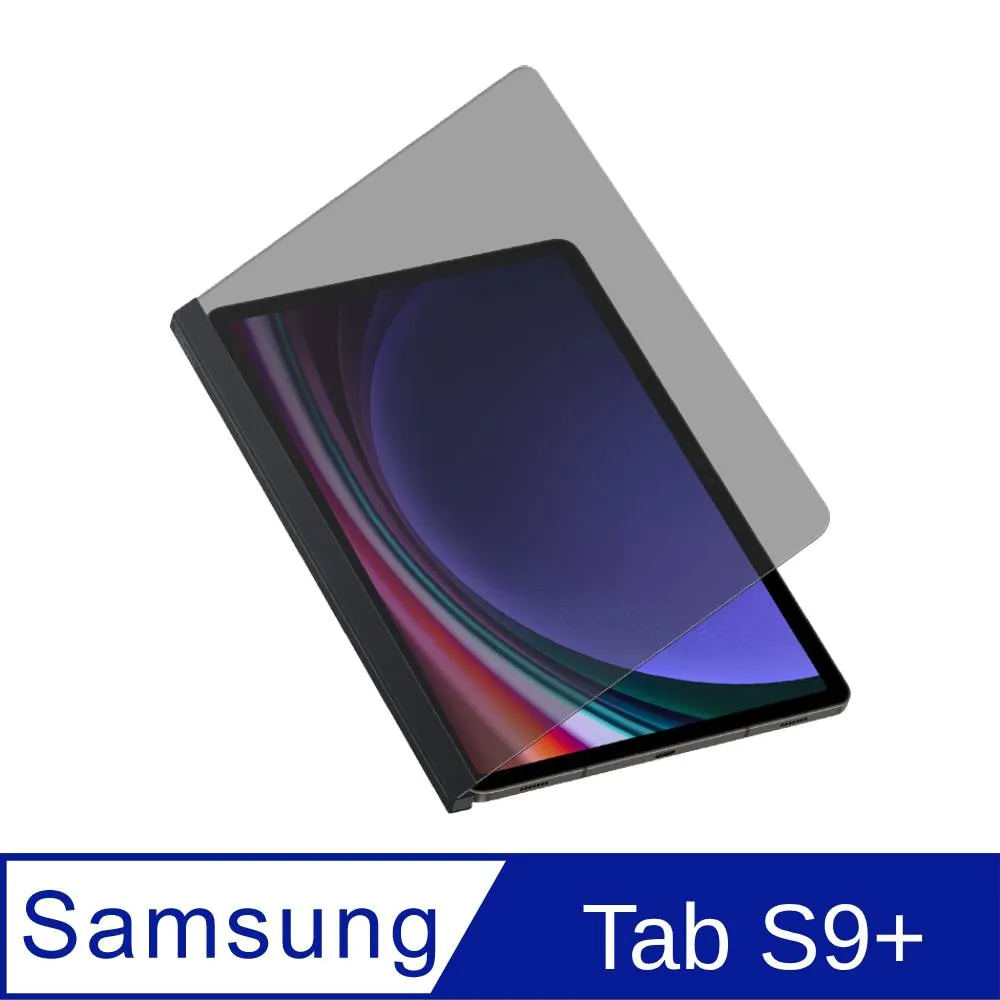 【原廠】Samsung Galaxy Tab S9 Ultra 平板防窺保護膜-黑 歷史價格詳細信息