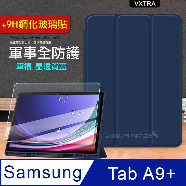 【全屏玻璃保護貼】SAMSUNG Galaxy A9 2018 A920F A9200 6.3吋 滿版玻璃貼/不卡殼 歷史價格詳細信息