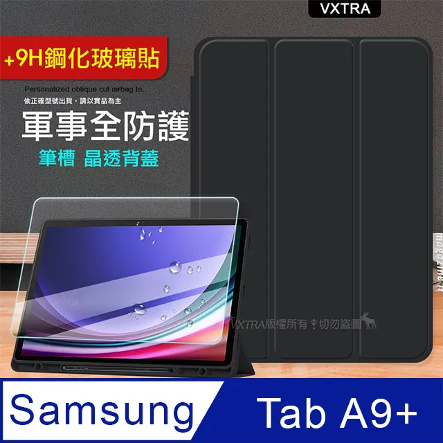 【全屏玻璃保護貼】SAMSUNG Galaxy A9 2018 A920F A9200 6.3吋 滿版玻璃貼/不卡殼 歷史價格詳細信息