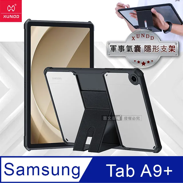 三星 平板 保護套 軍旅迷彩ipadpro2020保護套11寸air華為平板5軍人V6小米4殼三星SM 歷史價格詳細信息