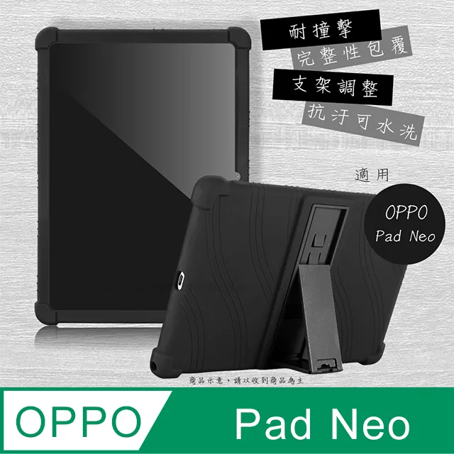 OPPO Pad Neo 6G/128G 11.4吋 WiFi 平板電腦 歐珀 大螢幕 平板 福利品【ET手機倉庫】 歷史價格詳細信息