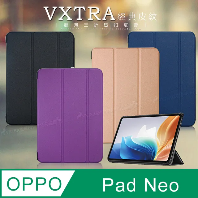 OPPO Pad Neo 6G/128G 11.4吋 WiFi 平板電腦 歐珀 大螢幕 平板 福利品【ET手機倉庫】 歷史價格詳細信息