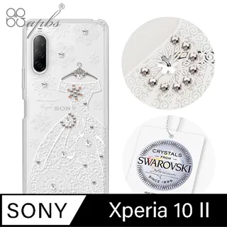 apbs Sony  Xperia 10 Ⅱ 施華彩鑽防震雙料手機殼-普羅旺斯 歷史價格詳細信息