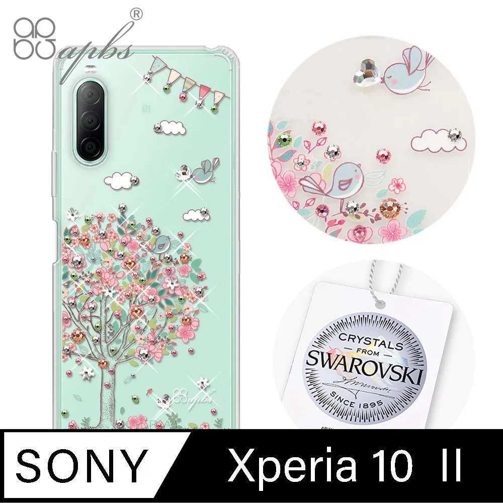 apbs Sony  Xperia 10 Ⅱ 施華彩鑽防震雙料手機殼-普羅旺斯 歷史價格詳細信息