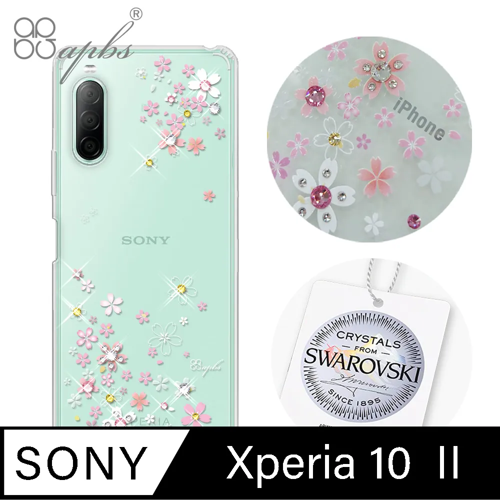 apbs Sony  Xperia 10 Ⅱ 施華彩鑽防震雙料手機殼-普羅旺斯 歷史價格詳細信息