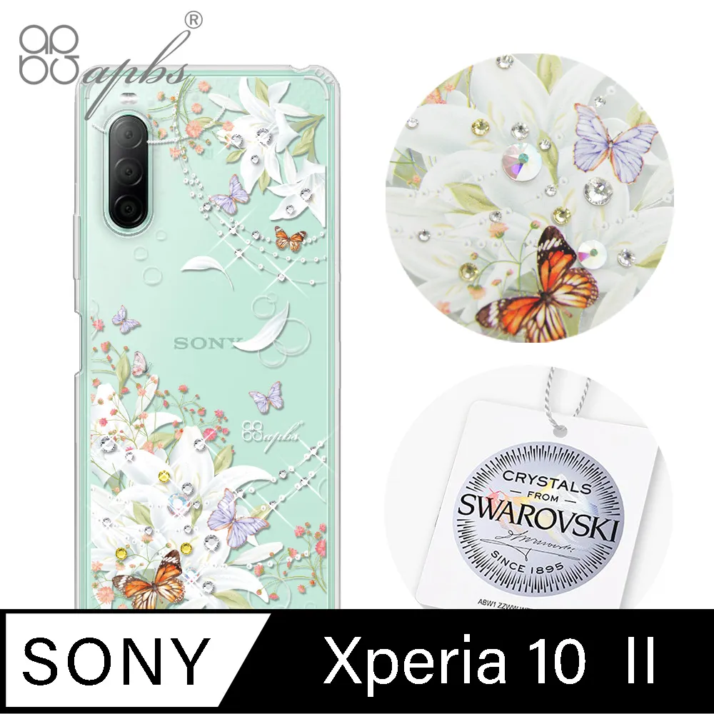 apbs Sony  Xperia 10 Ⅱ 施華彩鑽防震雙料手機殼-普羅旺斯 歷史價格詳細信息