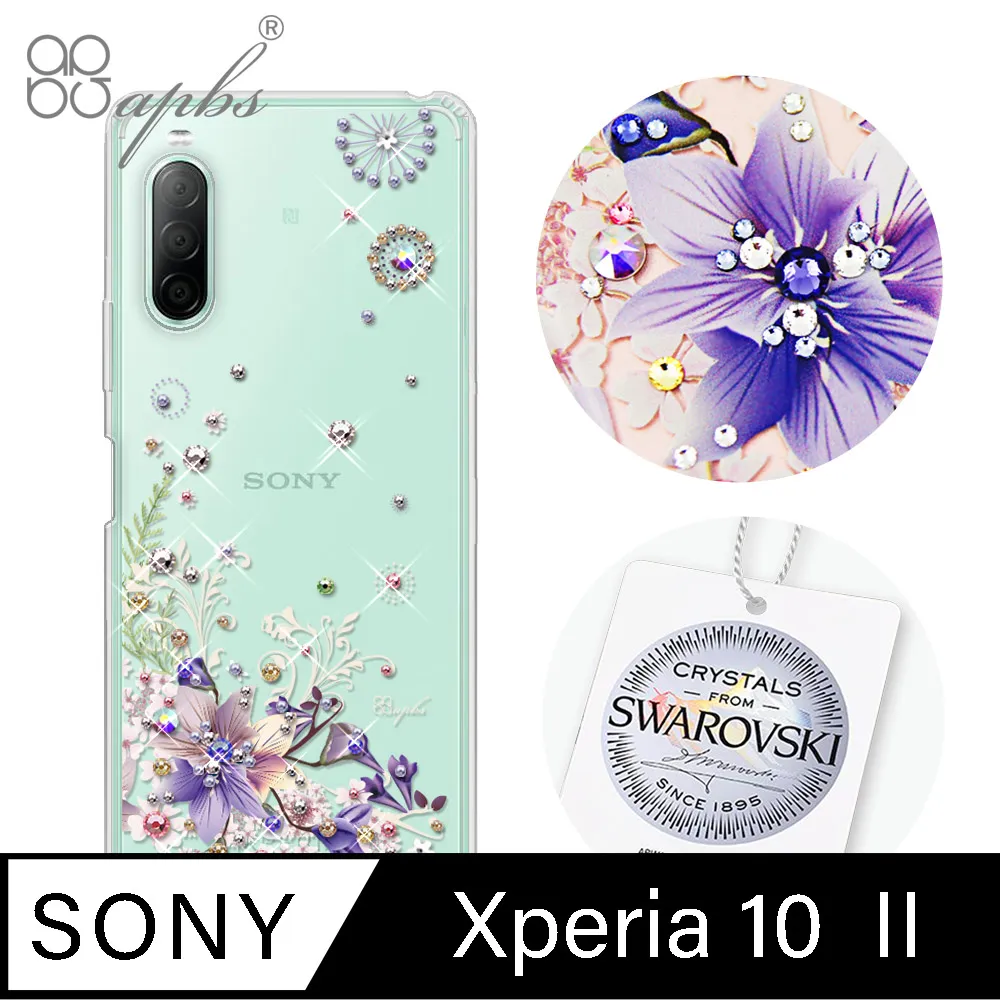 apbs Sony  Xperia 10 Ⅱ 施華彩鑽防震雙料手機殼-普羅旺斯 歷史價格詳細信息