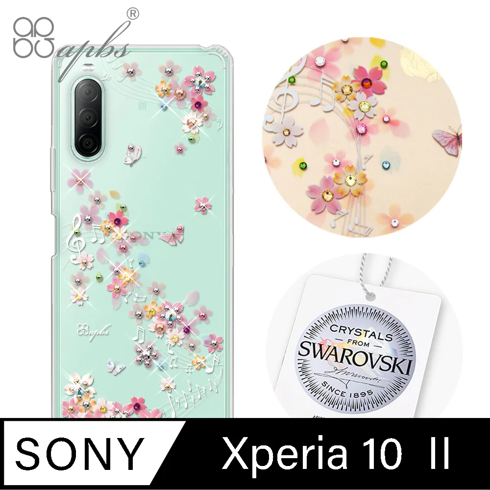 apbs Sony  Xperia 10 Ⅱ 施華彩鑽防震雙料手機殼-普羅旺斯 歷史價格詳細信息