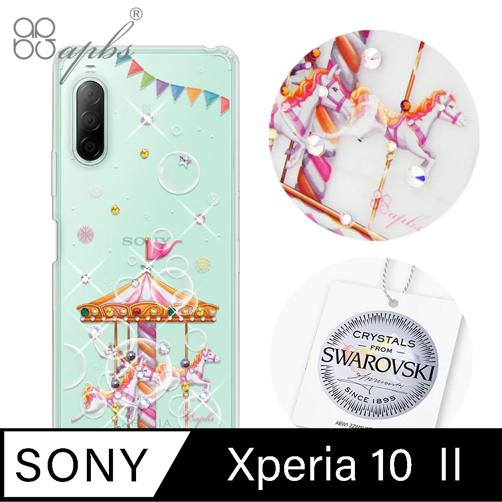 apbs Sony  Xperia 10 Ⅱ 施華彩鑽防震雙料手機殼-普羅旺斯 歷史價格詳細信息