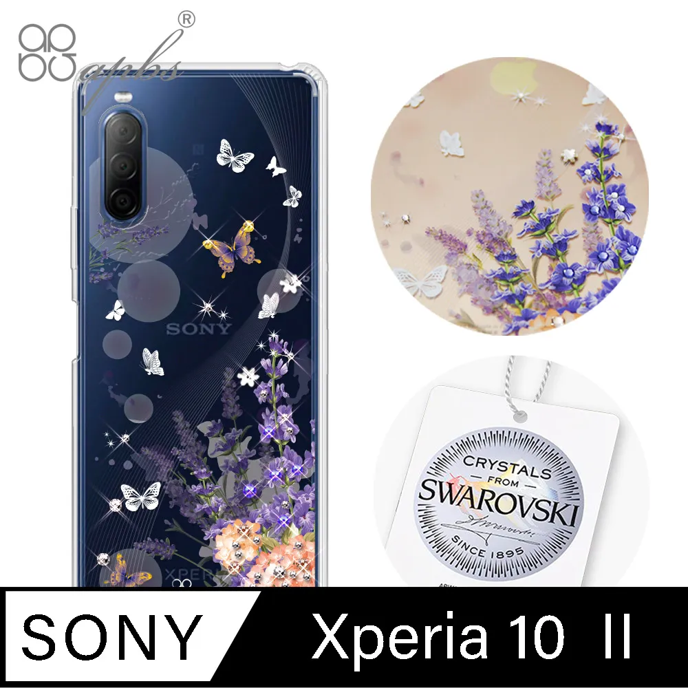 apbs Sony  Xperia 10 Ⅱ 施華彩鑽防震雙料手機殼-普羅旺斯 歷史價格詳細信息