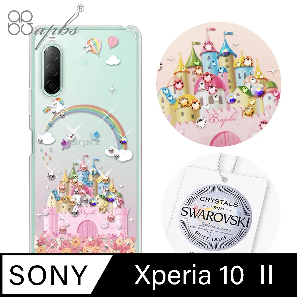 apbs Sony  Xperia 10 Ⅱ 施華彩鑽防震雙料手機殼-普羅旺斯 歷史價格詳細信息