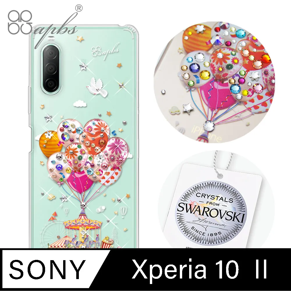 apbs Sony  Xperia 10 Ⅱ 施華彩鑽防震雙料手機殼-普羅旺斯 歷史價格詳細信息