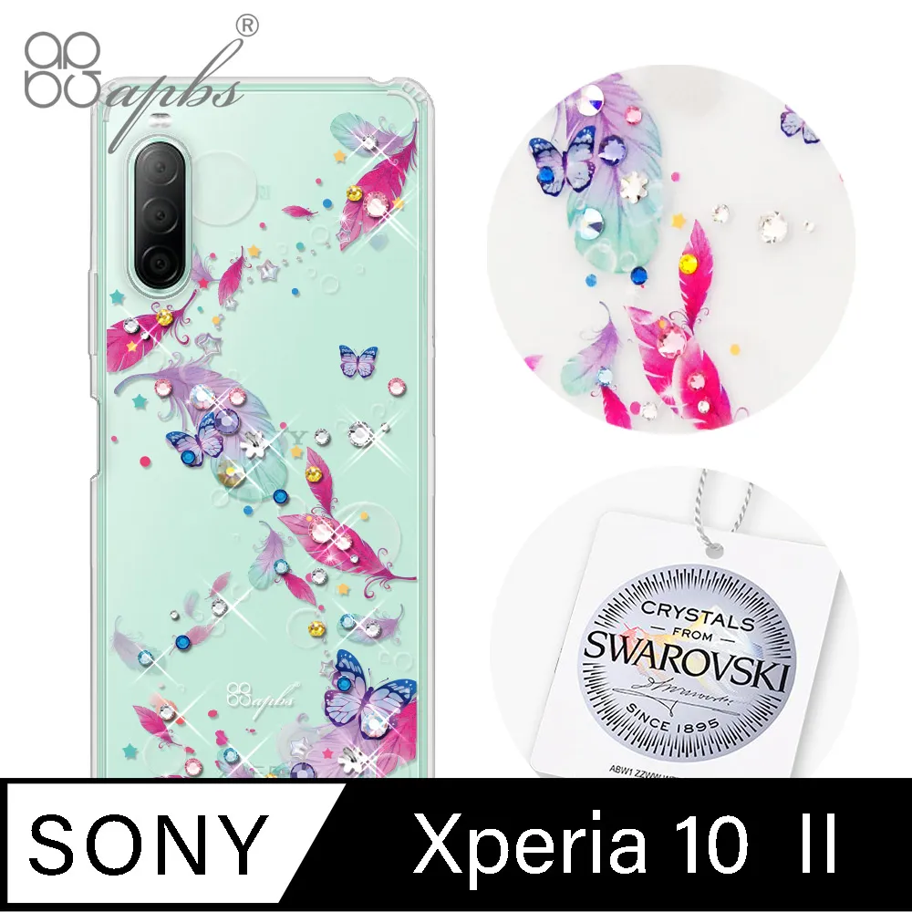 apbs Sony  Xperia 10 Ⅱ 施華彩鑽防震雙料手機殼-普羅旺斯 歷史價格詳細信息