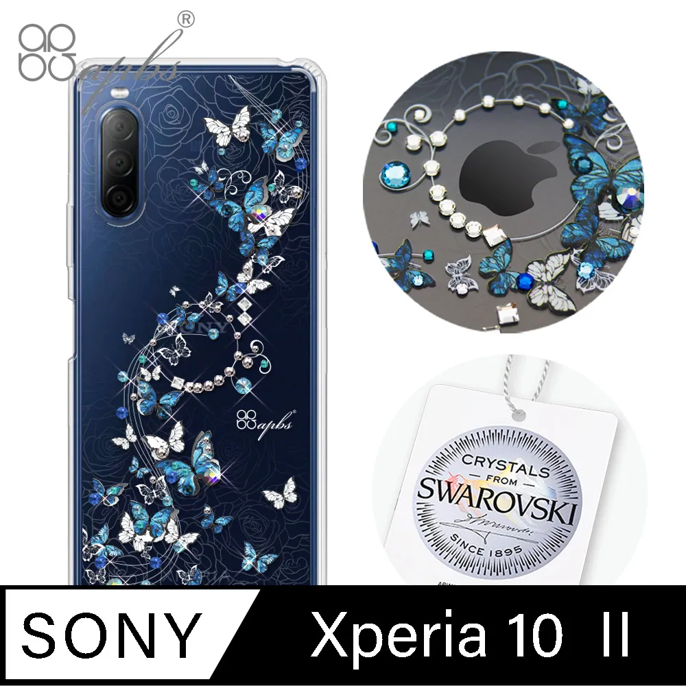 apbs Sony  Xperia 10 Ⅱ 施華彩鑽防震雙料手機殼-普羅旺斯 歷史價格詳細信息