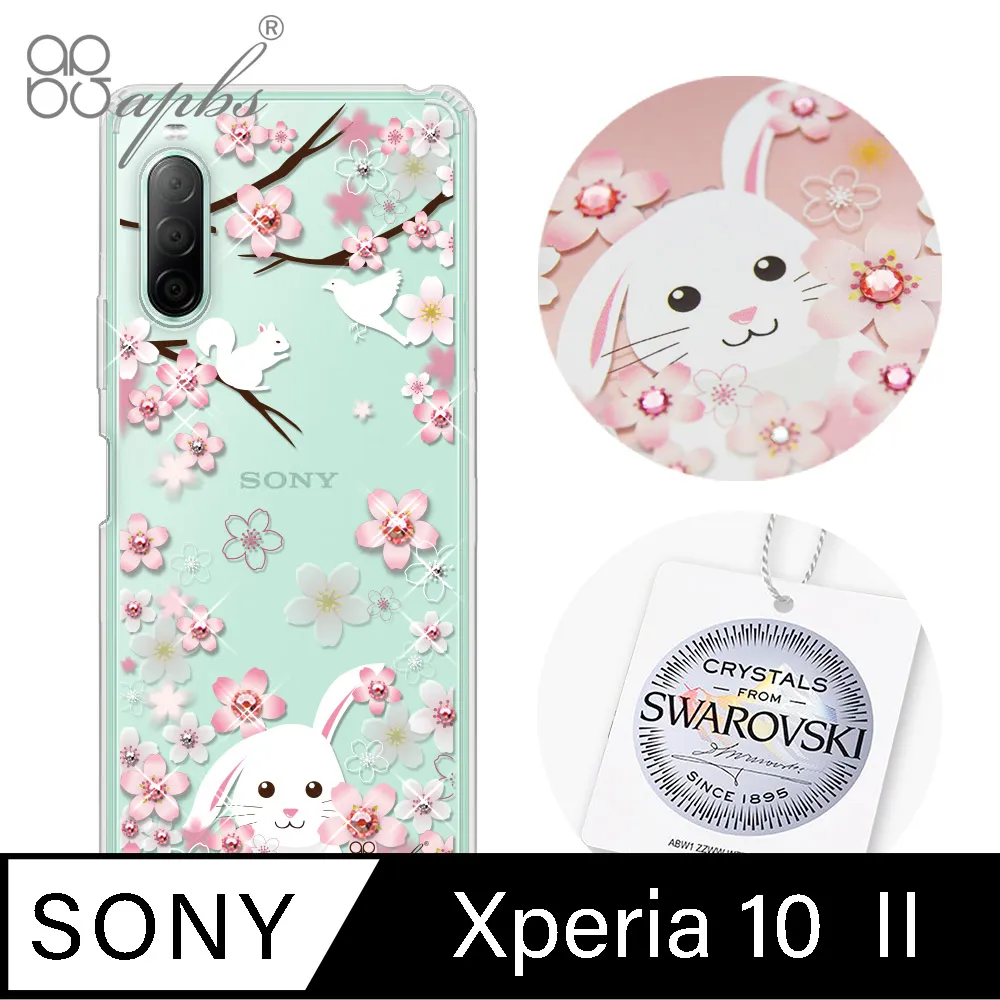 apbs Sony  Xperia 10 Ⅱ 施華彩鑽防震雙料手機殼-普羅旺斯 歷史價格詳細信息