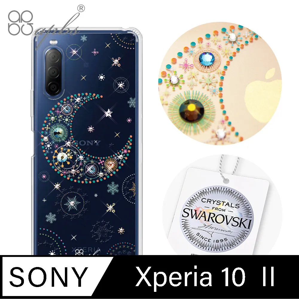 apbs Sony  Xperia 10 Ⅱ 施華彩鑽防震雙料手機殼-普羅旺斯 歷史價格詳細信息