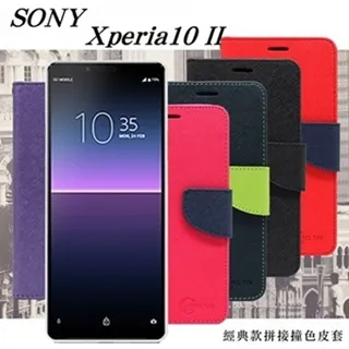 Sony Xperia10(2代) Xperia10 ii Xperia10II 碳纖維紋可插卡翻蓋式磁扣支架皮套保護套 歷史價格詳細信息
