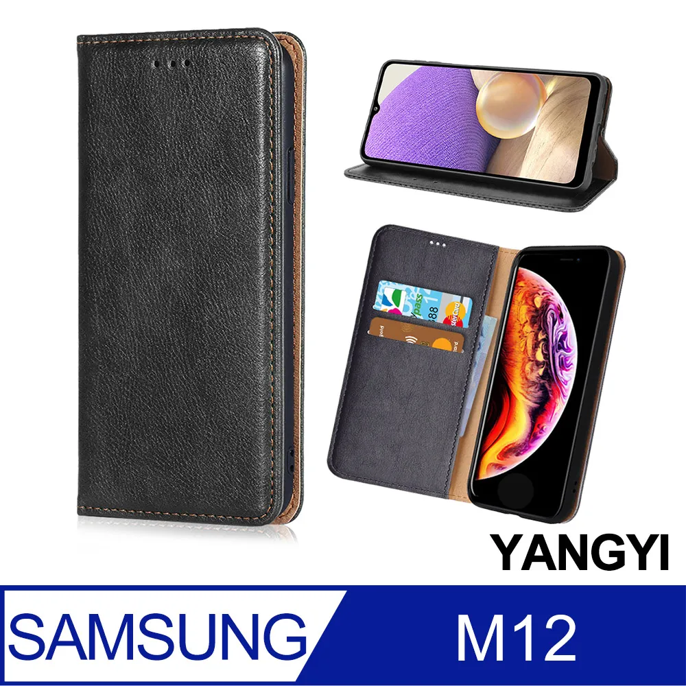 【YANGYI揚邑】Samsung Galaxy M11 鋼化玻璃膜9H防爆抗刮防眩保護貼 歷史價格詳細信息