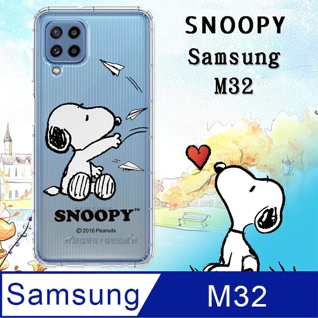 三星 Samsung Galaxy M32 6.4吋 M325 日本旭硝子AGC 9H鋼化玻璃保護貼 玻璃貼 疏水疏油 歷史價格詳細信息