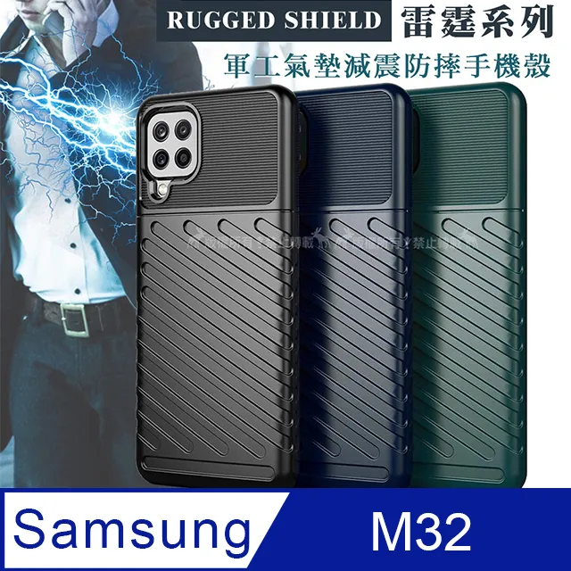 RUGGED SHIELD 雷霆系列 三星 Samsung Galaxy S21 FE 5G 軍工氣墊減震防摔手機殼 歷史價格詳細信息
