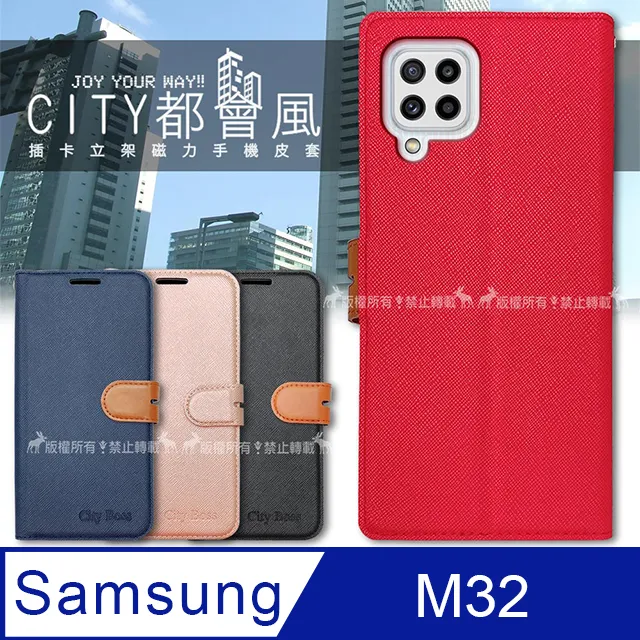 SAMSUNG 三星 Galaxy M32 SM-M325 精彩款 斜紋撞色皮套 可立式 側掀 側翻 皮套 插卡 保護套 手機套 歷史價格詳細信息