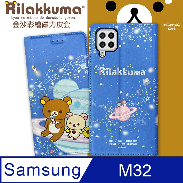三星 Samsung Galaxy M32 6.4吋 M325 日本旭硝子AGC 9H鋼化玻璃保護貼 玻璃貼 疏水疏油 歷史價格詳細信息