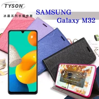 SAMSUNG 三星 Galaxy M32 SM-M325 精彩款 斜紋撞色皮套 可立式 側掀 側翻 皮套 插卡 保護套 手機套 歷史價格詳細信息