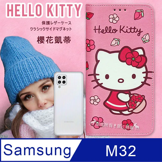 三麗鷗授權 Hello Kitty 三星 Samsung Galaxy S20 Ultra 櫻花吊繩款彩繪側掀皮套 歷史價格詳細信息