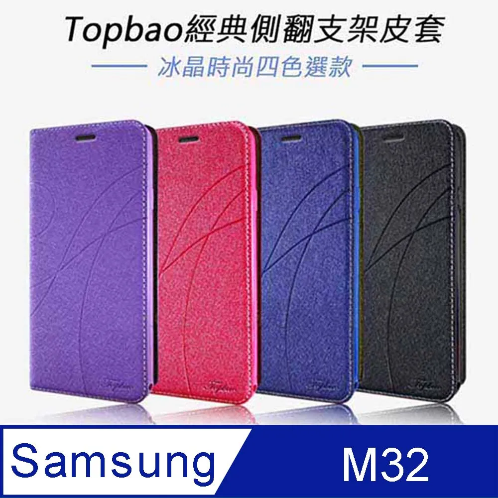 Topbao Samsung Galaxy S20 Plus 冰晶蠶絲質感隱磁插卡保護皮套 (紫色) 歷史價格詳細信息