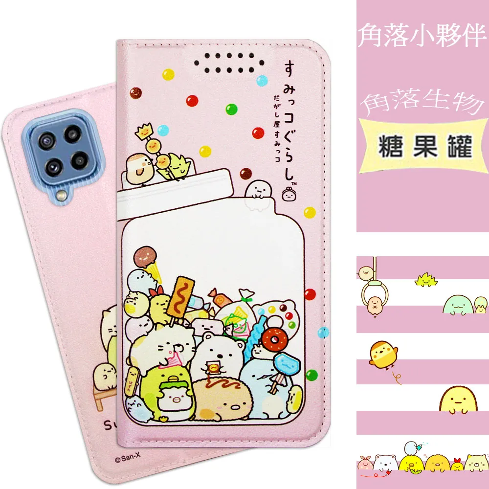 【角落小夥伴】三星 Samsung Galaxy S20 Ultra 防摔氣墊空壓保護手機殼(角落) 歷史價格詳細信息