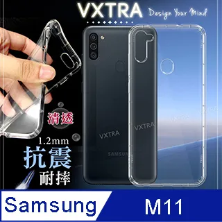 防摔 ! 空壓殼 三星 Samsung Galaxy S20 FE 5G 氣囊 防撞 手機殼 軟殼 保護殼 歷史價格詳細信息