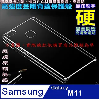 Samsung Galaxy M11 真皮 頭層牛皮 腰掛式皮套 手機皮套 腰掛皮套 腰夾皮套 橫式皮套 手機套 歷史價格詳細信息