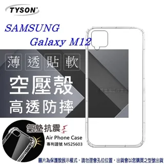 Samsung Galaxy M12/A32 5G 6.5吋【xmart-半版玻璃貼】9H 鋼化玻璃保護貼 歷史價格詳細信息