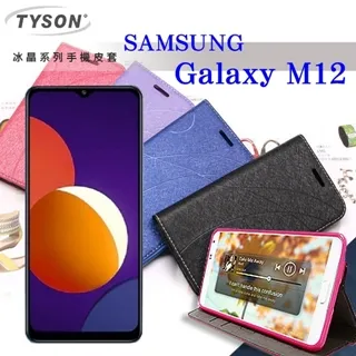 三星 samsung galaxy M12 手機鋼化玻璃膜 SM-M127F/DS-滿額免運費 歷史價格詳細信息