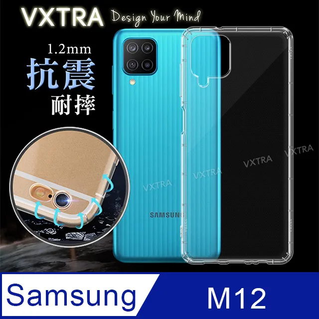 三星 samsung galaxy M12 手機鋼化玻璃膜 SM-M127F/DS-滿額免運費 歷史價格詳細信息