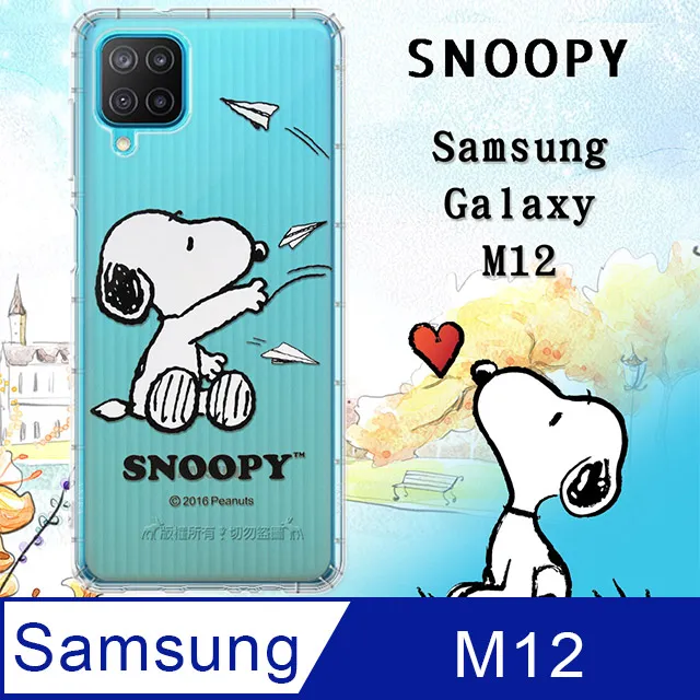 三星 samsung galaxy M12 手機鋼化玻璃膜 SM-M127F/DS-滿額免運費 歷史價格詳細信息