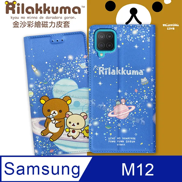 三星 samsung galaxy M12 手機鋼化玻璃膜 SM-M127F/DS-滿額免運費 歷史價格詳細信息