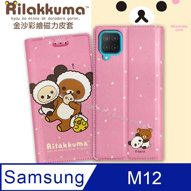 三星 samsung galaxy M12 手機鋼化玻璃膜 SM-M127F/DS-滿額免運費 歷史價格詳細信息
