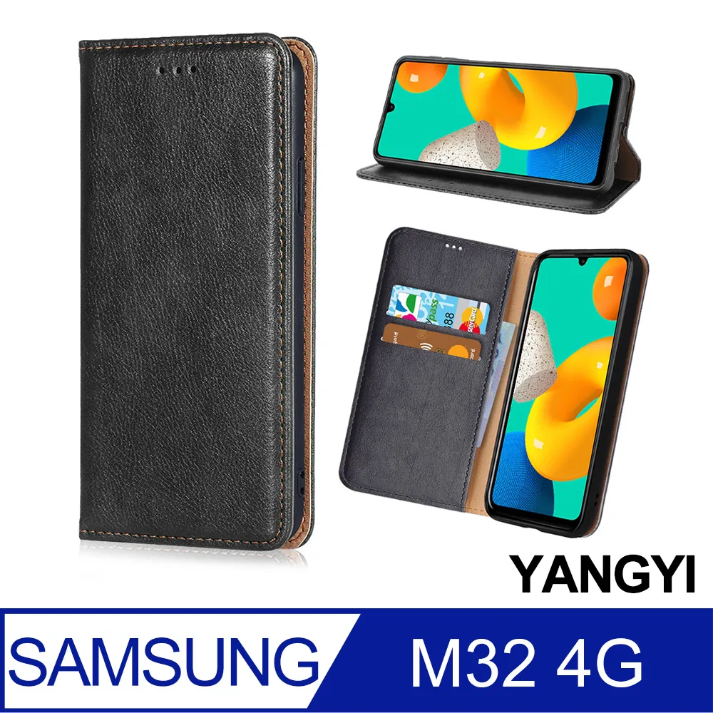 SAMSUNG Galaxy M32 4G ( SM-M325F ) 6.4 吋   水漾款 -( 隱藏磁扣 ) 側掀皮套 歷史價格詳細信息