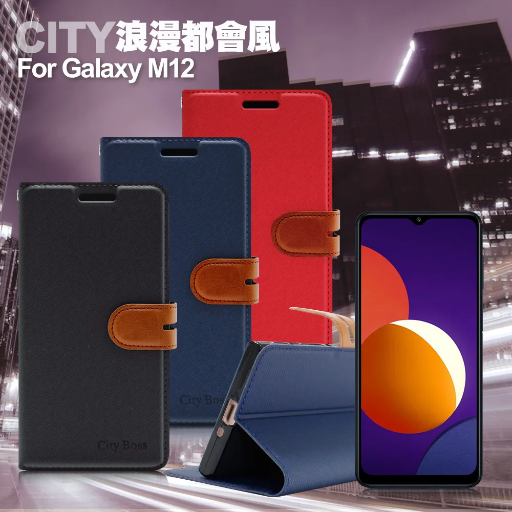 CITY for 三星 Samsung Galaxy S20 玻璃9H鏡頭保護貼精美盒裝 2入 歷史價格詳細信息