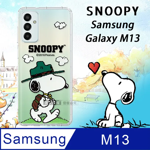 【SNOOPY/史努比】三星 Samsung Galaxy M13 彩繪可站立皮套(吃餅乾) 歷史價格詳細信息