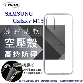 Samsung Galaxy M13 6.6 吋【Tyson-冰晶系列】隱藏式磁扣皮套/側掀保護套 歷史價格詳細信息