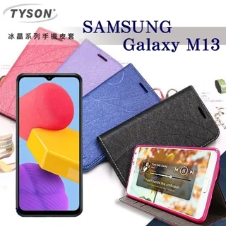 三星 Samsung Galaxy M13 4G 經典書本雙色磁釦側翻可站立皮套 手機殼 可插卡 可站立 掀蓋套 歷史價格詳細信息