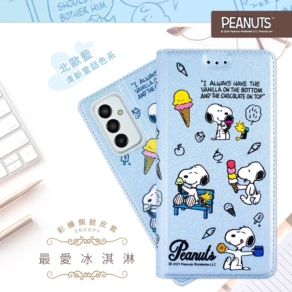 【SNOOPY/史努比】三星 Samsung Galaxy A54 5G 防摔氣墊空壓保護手機殼(小日子) 歷史價格詳細信息