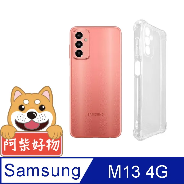 SAMSUNG Galaxy M13 4G ( SM-M135 ) 6.6 吋   水漾款 -( 隱藏磁扣 ) 側掀皮套 歷史價格詳細信息